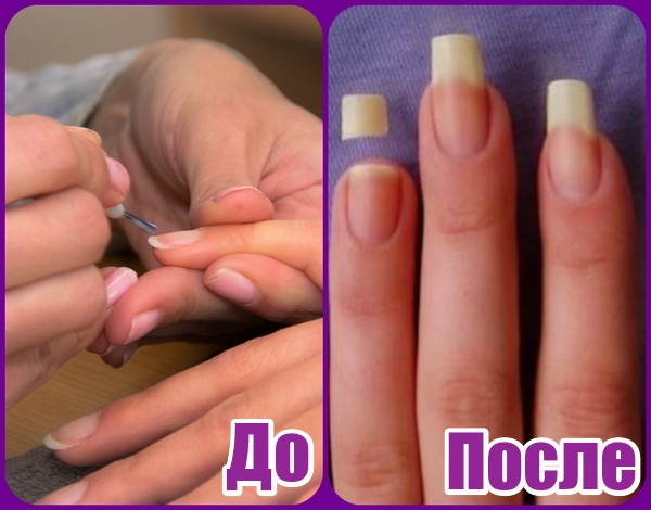 Косметические средства
