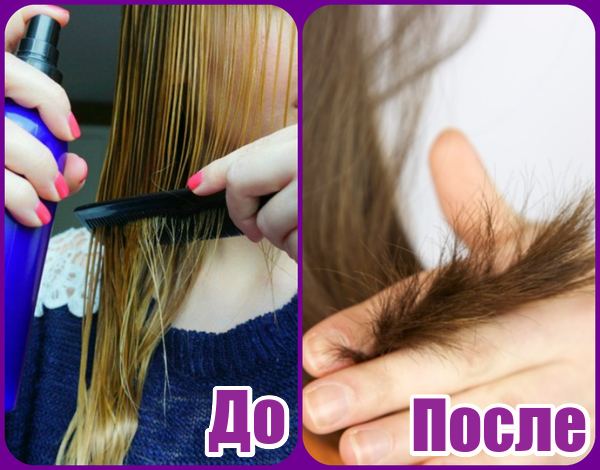 Косметические средства