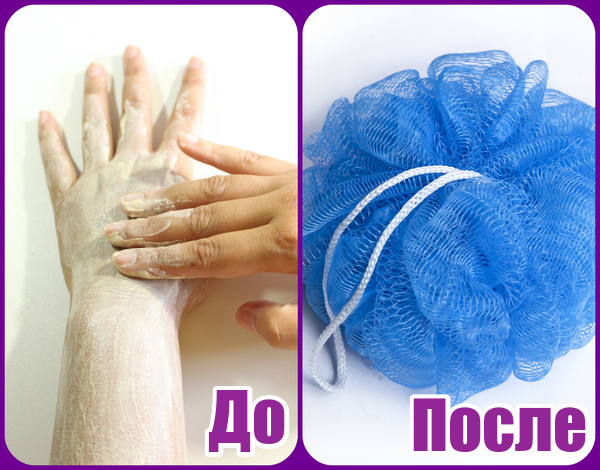 Косметические средства