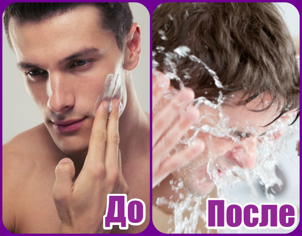 Косметические средства
