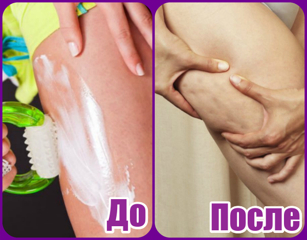 Косметические средства