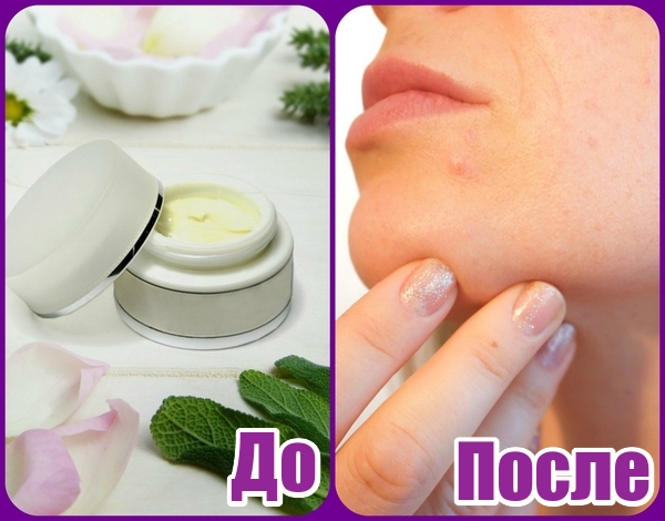 Косметические средства