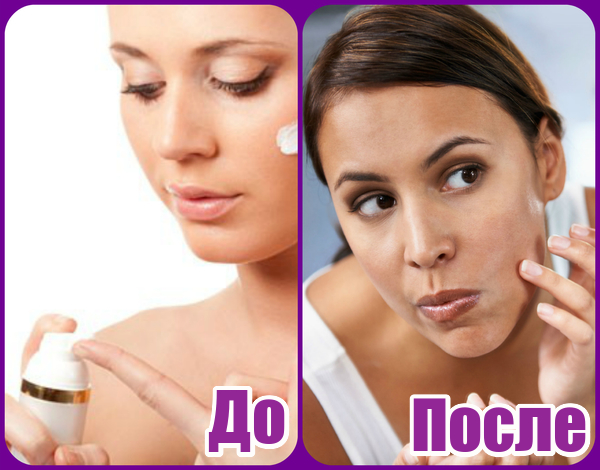 Косметические средства