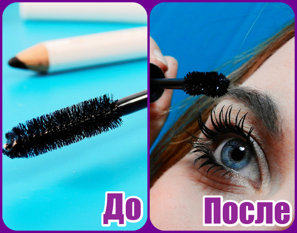 Косметические средства