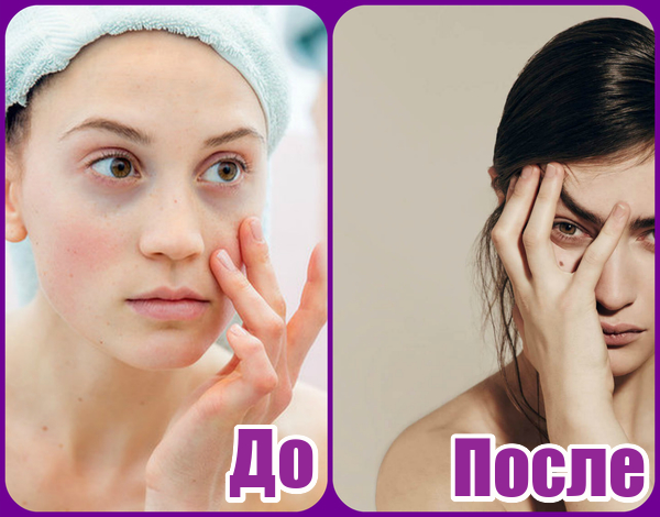 Косметические средства