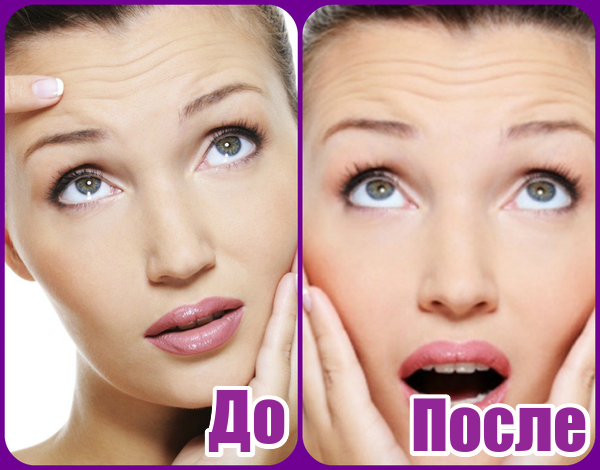 Косметические средства