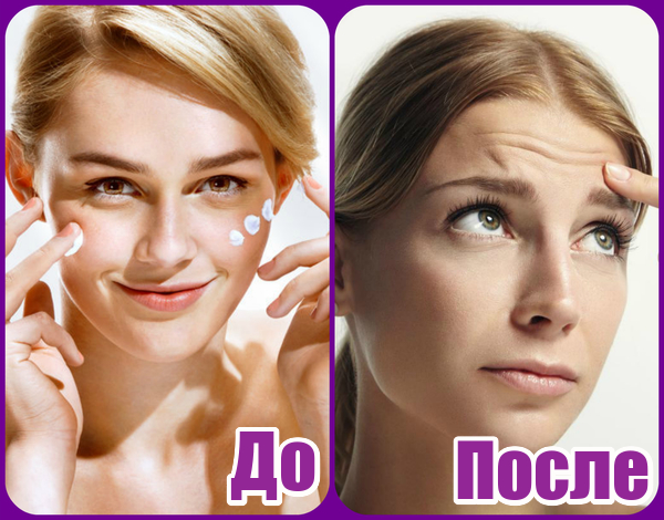 Косметические средства