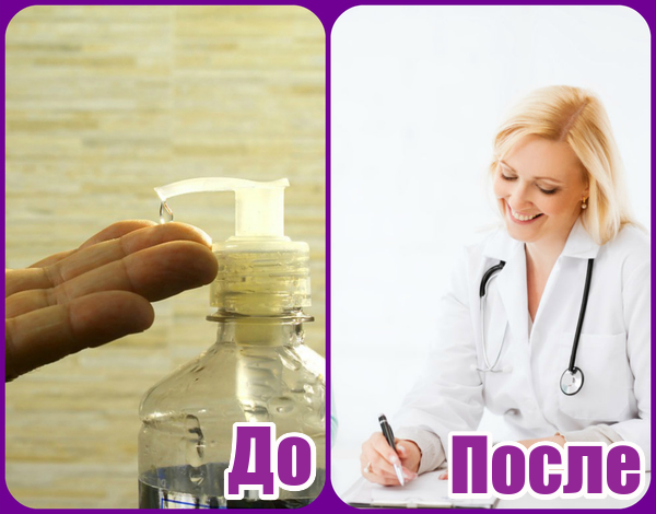 Косметические средства