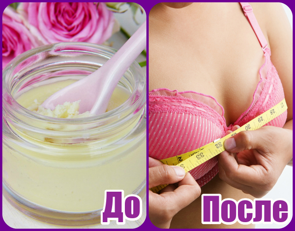 Косметические средства