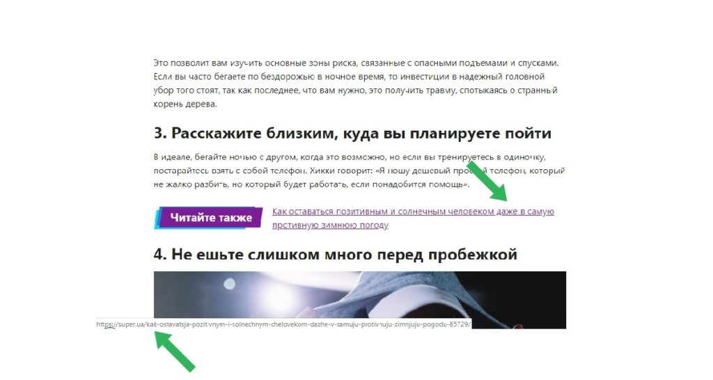 как проводить меньше времени в интернете