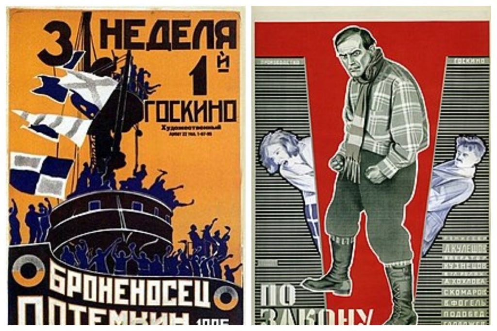 Лучшие советские фильмы