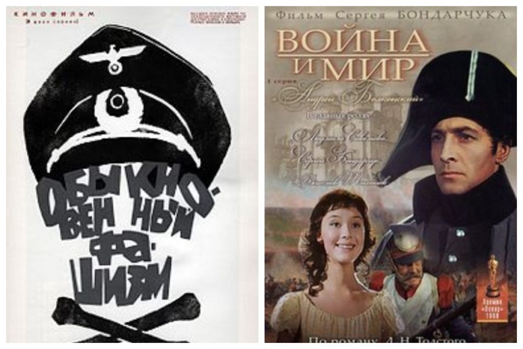 Лучшие советские фильмы