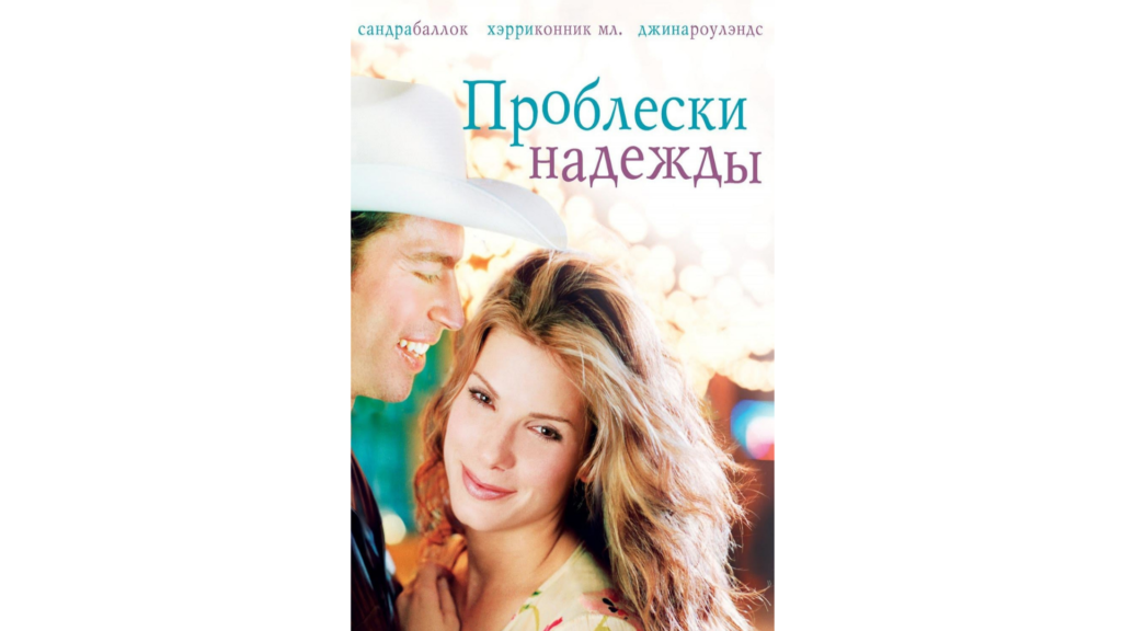 фильм о чести и мужестве