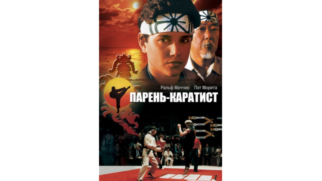 фильм о чести и мужестве