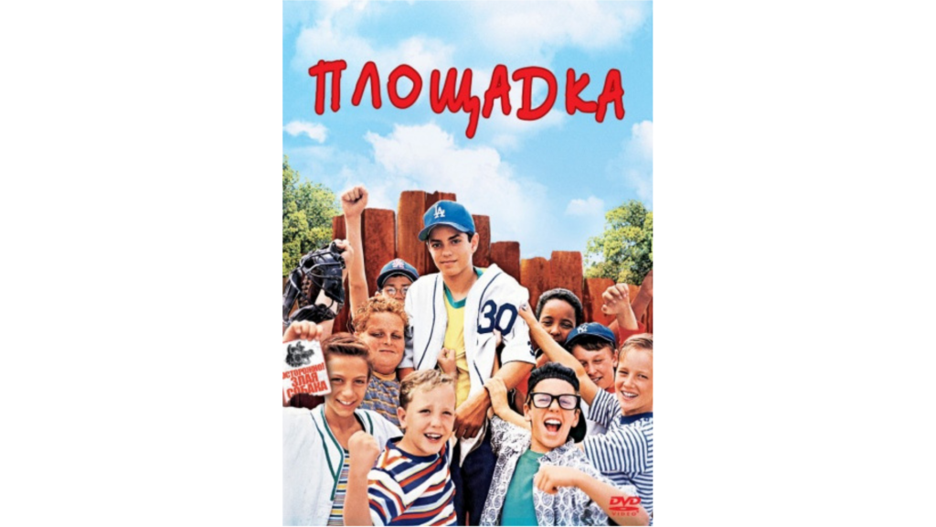 фильм о чести и мужестве