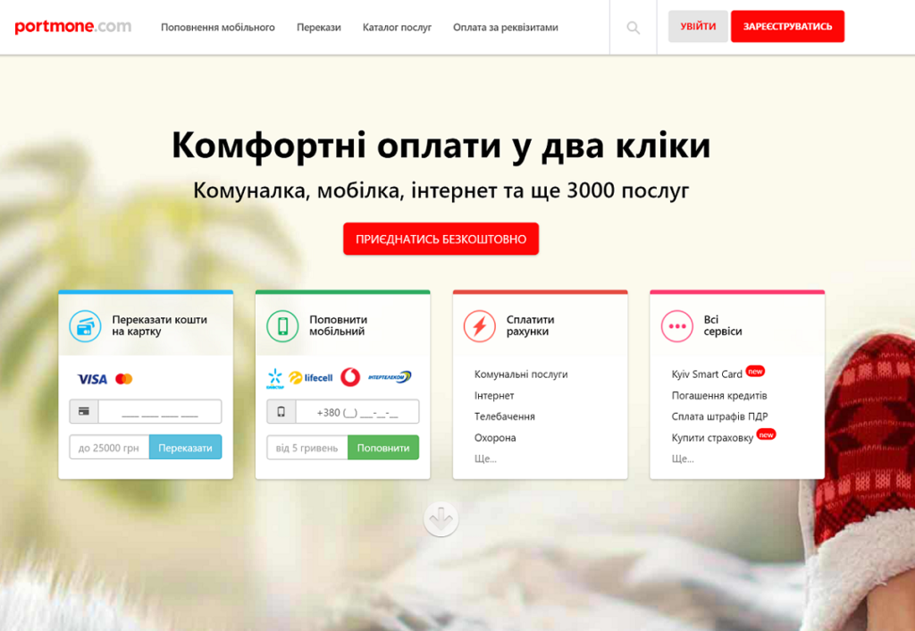 Как перейти на безналичную жизнь