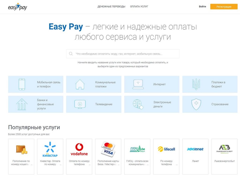 Как перейти на безналичную жизнь