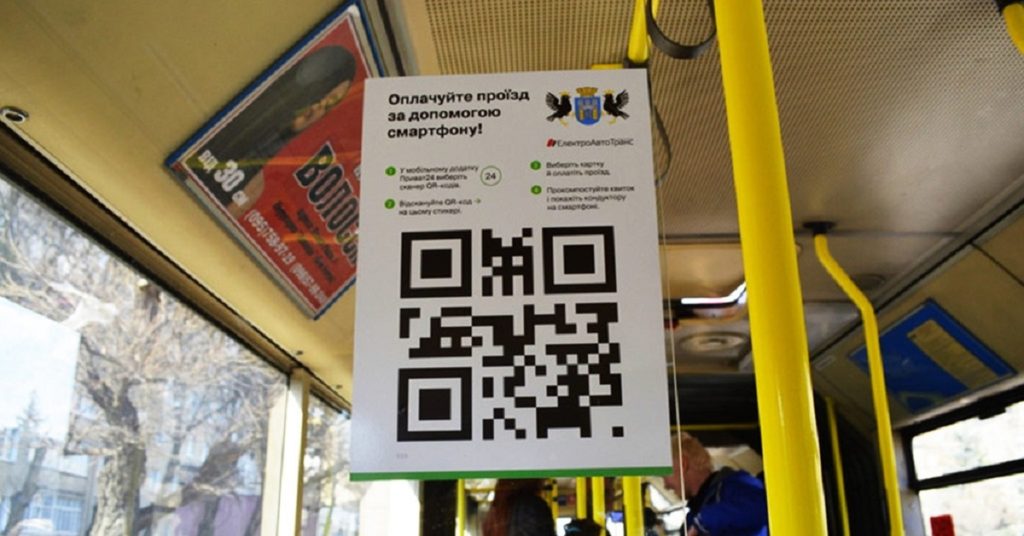 Как перейти на безналичную жизнь